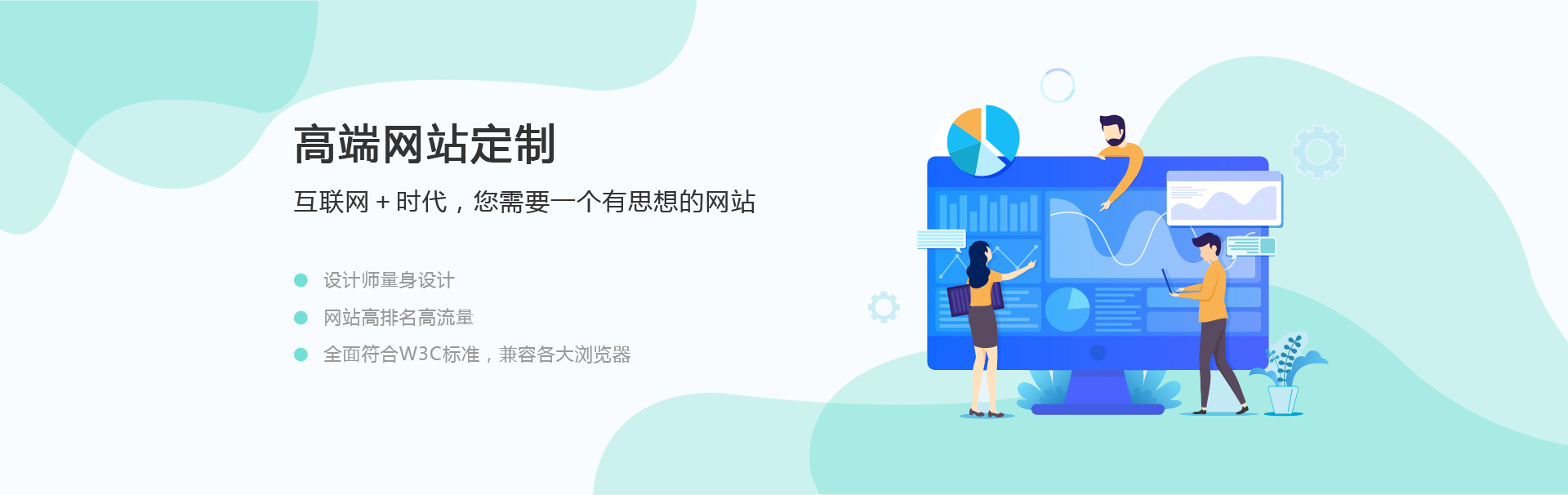 網站定制背景圖