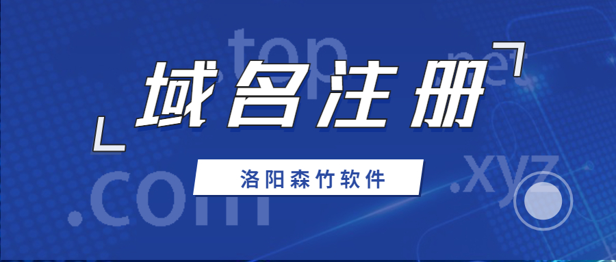 注冊中文域名有什么意義？