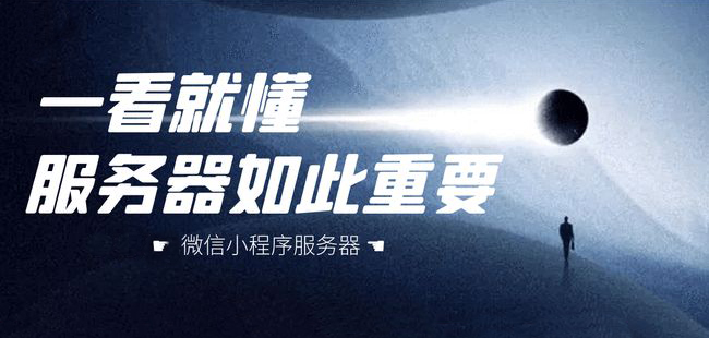 關(guān)于服務(wù)器，我們有問(wèn)必答！