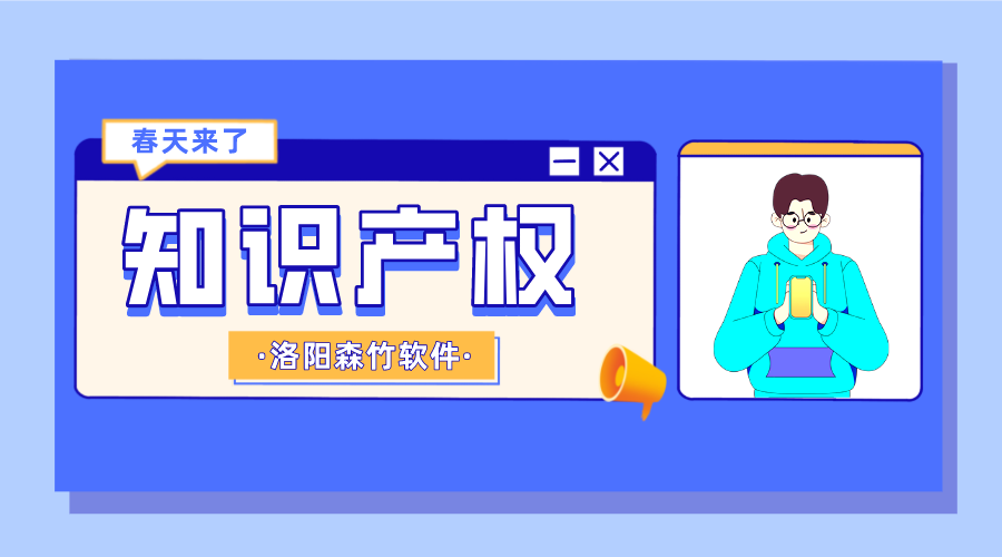 知識(shí)產(chǎn)權(quán)ABS的春天來(lái)了！